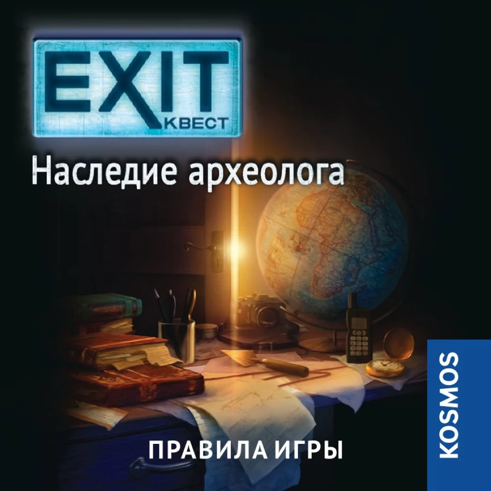 Galda spēle - Exit Kvests. Arheologa mantojums